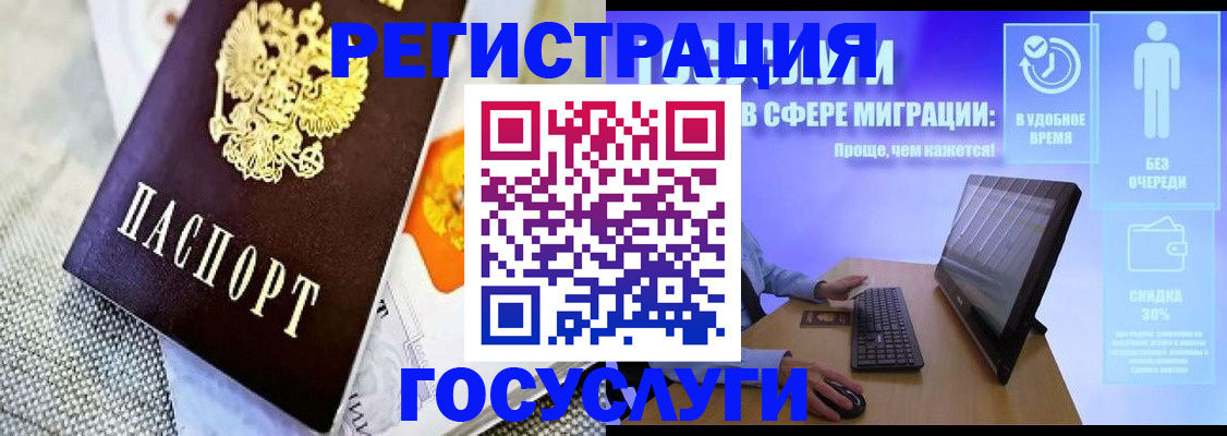 прописка поиск в Казани