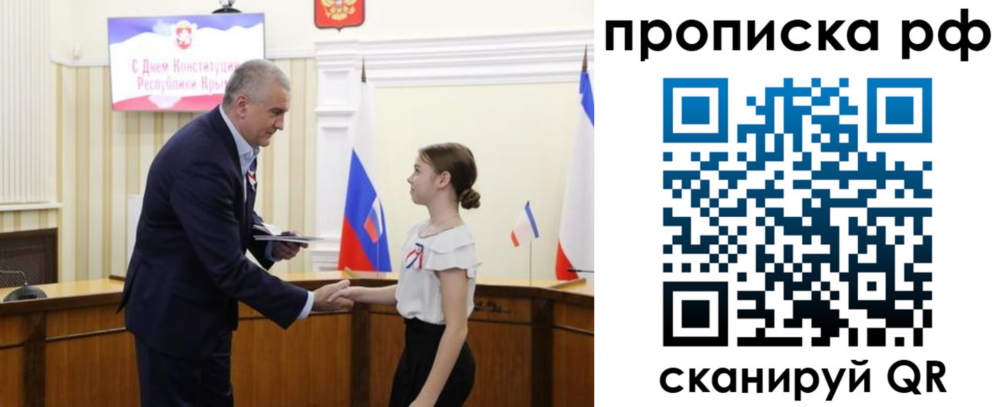 временная регистрация законно в Казани