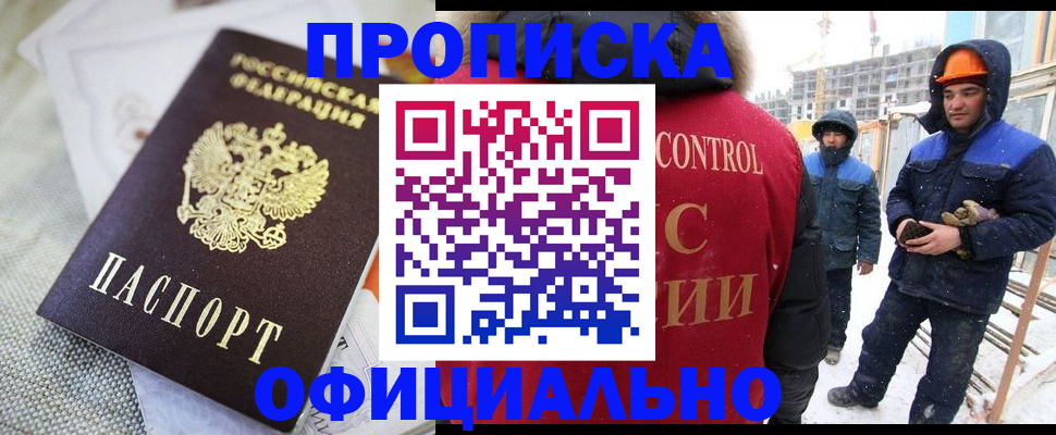 найти адрес прописки в Казани