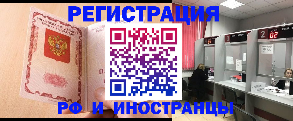 регистрация в Казани